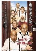 2012最新電影全集5月(含16部最新電影)2碟DVD