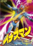 1973日本動畫 閃電超人/閃電人/Mutant Z/Inazuman 日語中字 盒裝4碟