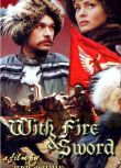 1999高分波蘭電影 火與劍/With Fire and Swords 伊莎貝拉·斯科魯普科 波蘭語中字 盒裝1碟