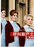 2012高分美劇 呼叫助產士/Call the Midwife 第1-4季 英語中字 盒裝8碟