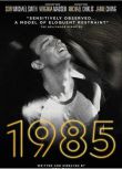 2018美國高分同性《1985/1985年》科里·邁克爾·史密斯.英語中英雙字