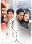 2008高分港劇 最美麗的第七天 鄭嘉穎/周麗淇 國語中字 盒裝4碟