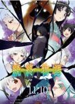 2018日本高分動畫《續·終物語 劇場版》無修正版.日語中字