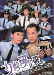 2012港劇 女警愛作戰 謝天華 國語中字 盒裝4碟