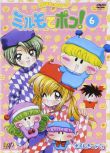 2002日本動畫 魔法咪路咪路 172話 日語中字 盒裝18牒