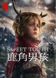 2024美劇 鹿角男孩 第三季/鹿角男孩最終季/Sweet Tooth 英語中字 盒裝2碟