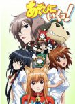 2011日本動畫 玩伴貓耳娘 完整TV版12集 2DVD 日語