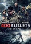 2021美國戰爭犯罪《400發子彈/400 Bullets》.英語中英雙字