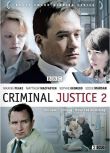 2008高分美劇 司法正義/Criminal Justice 第1+2季 英語中字 盒裝4碟