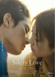 2024日本電影 無聲的愛/Silent Love 山田涼介 日語中字 盒裝1碟