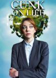 2024英國高分電影《扯淡生命史/Cunk on Life》英語中英雙字 盒裝1碟