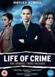 2013英劇 緝兇之路/緝凶之路/Life of Crime 第一季 英語中字 盒裝1碟