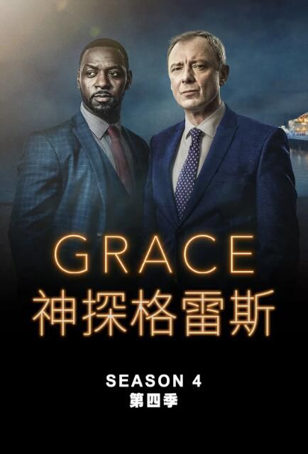 2024英劇 格雷斯 第四季 Grace Season 4 約翰·西姆 英語中字 盒裝2碟