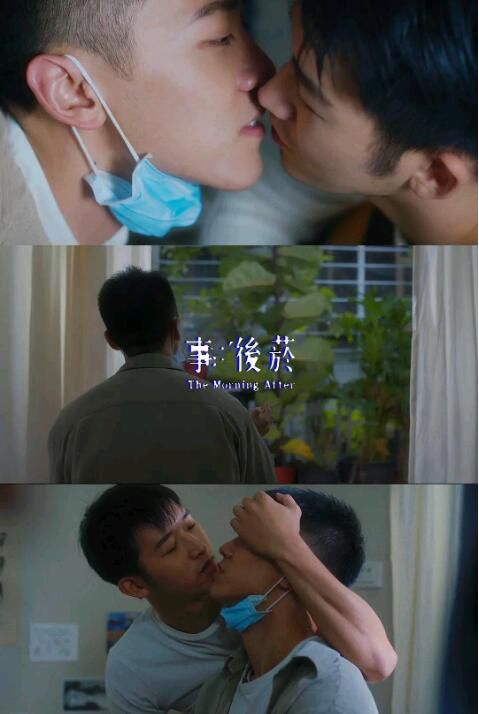 2021年台灣劇情短片《事後煙/The Morning After》吳秩多/楊棟清 高清國語中字