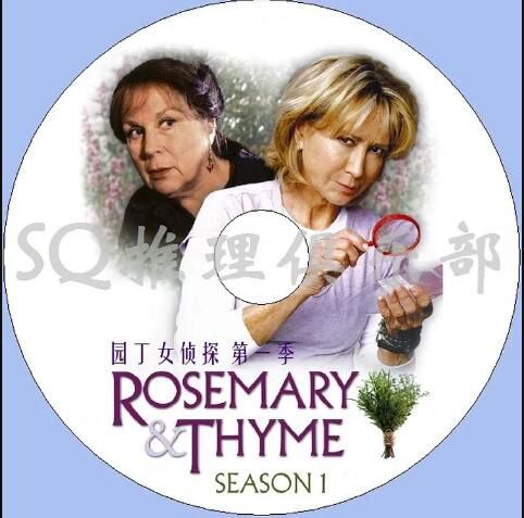 2003新英國推理劇DVD：園丁女偵探 第一季/歐芹與百裏香 第1季 全6集 中英字幕 1碟