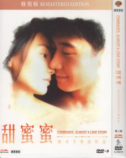 [1996香港高分電影]甜蜜蜜 黎明/張曼玉 國語中字 盒裝1碟