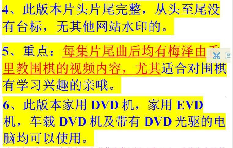 碟機可用/棋魂/棋靈王/75集全+劇場/台灣國語/日語/粵語三語發音/8DVD