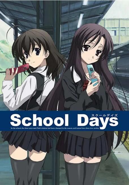 2007日本動畫 日在校園/School Days 日語中字 盒裝2碟