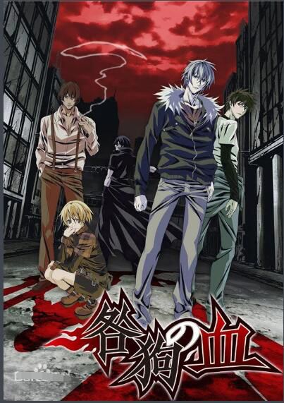 2010日本動畫 咎狗之血 完整TV版12集 2DVD 日語中字