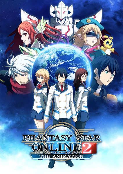 夢幻之星在線2/Phantasy Star Online 2016四月新番！2碟DVD