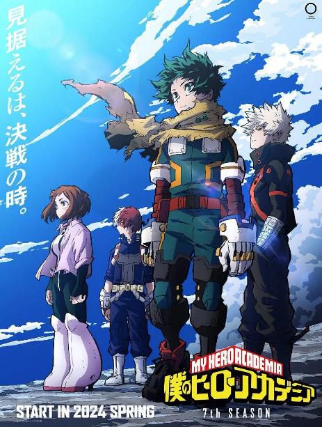 2024日本動畫 我的英雄學院 第7季 My Hero Academia 日語中字 盒裝3碟