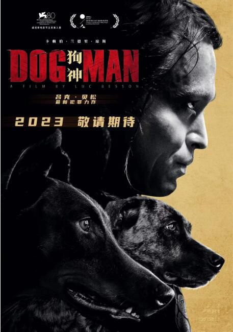 2023法國電影《狗神/人犬/愛犬男/DogMan》卡萊伯·蘭德里·瓊斯 英語中英雙字 盒裝1碟