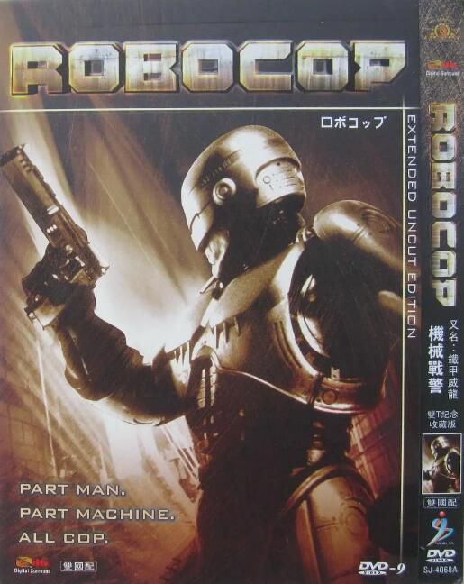 1987美國高分電影 機器戰警/鐵甲威龍/RoboCop/威龍爭雄 英語中字 盒裝1碟