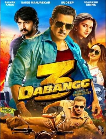 印度電影《爆裂刑警3:新仇舊恨/無畏警官3》Dabangg 3中文DVD