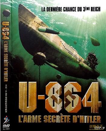 2011德國電影 U-864/U-864:希特勒的秘密武器 二戰/海戰/間諜戰/美德戰 DVD