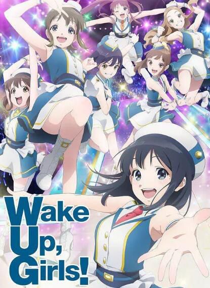 2018年1月新番 Wake Up,Girls!新章第二季 2碟