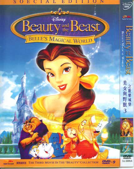 1998高分動畫電影 Belle's Magical World3/美女與野獸之幸福生活 國英語中字 盒裝1碟