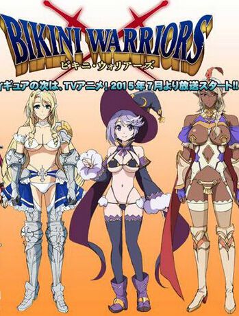 比基尼勇士/BIKINI WARRIORS 