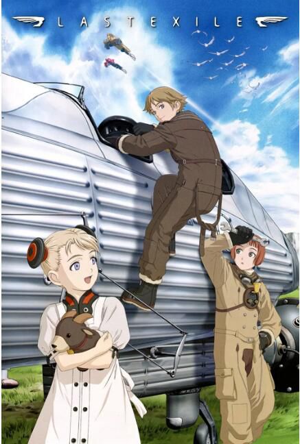 2003日本動畫 最終流放/Last Exile 日語中字 盒裝2碟