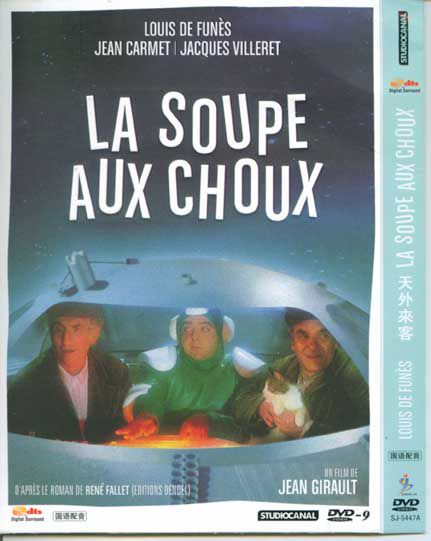 1981法國電影 天外來客/與外星人 法語中字 盒裝1碟