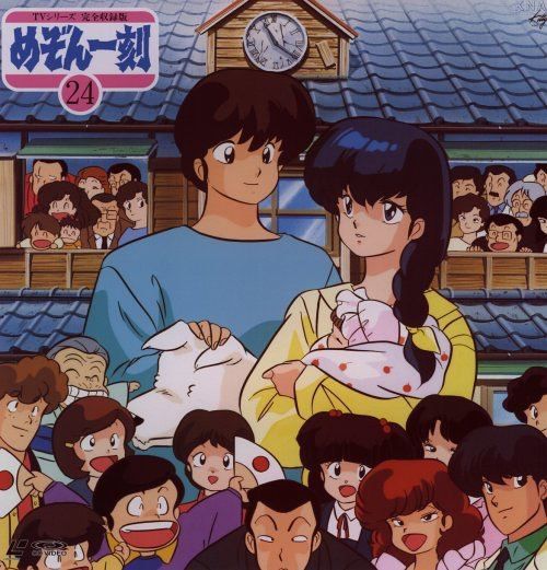 相聚壹刻/壹刻公寓/MaisonIkkoku 經典日本動漫 TV完整+劇場 3碟DVD