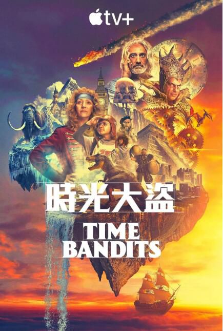 2024美劇 時光大盜/時間劫匪/Time Bandits 麗莎·庫卓 英語中字 盒裝2碟