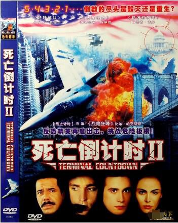 1998美國電影 死亡倒計時II 現代戰爭/國英語中字 DVD