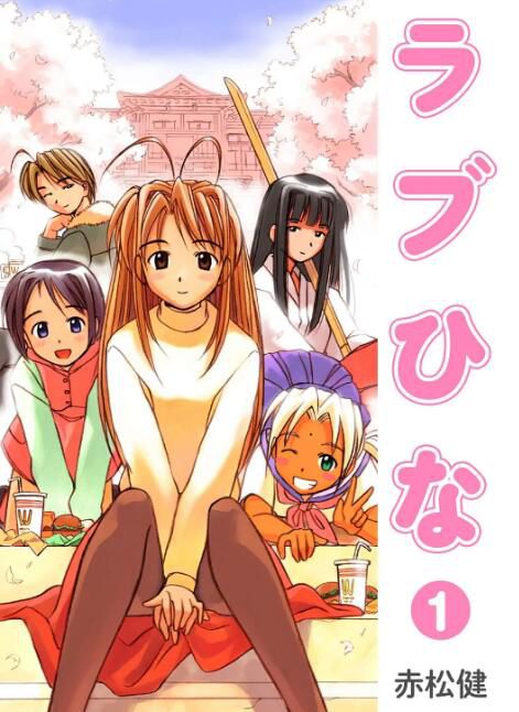 2000高分日本動畫 純情房東俏房客/Love Hina 日語中字 盒裝3碟