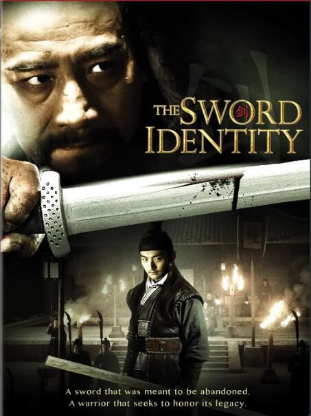 2011大陸電影 倭寇的蹤跡 The Sword Identity 於承惠/宋洋 國語中字