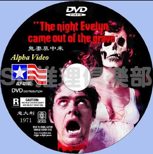 1971年意大利經典懸疑驚悚片DVD：鬼妻墓中來【中文字幕】1碟