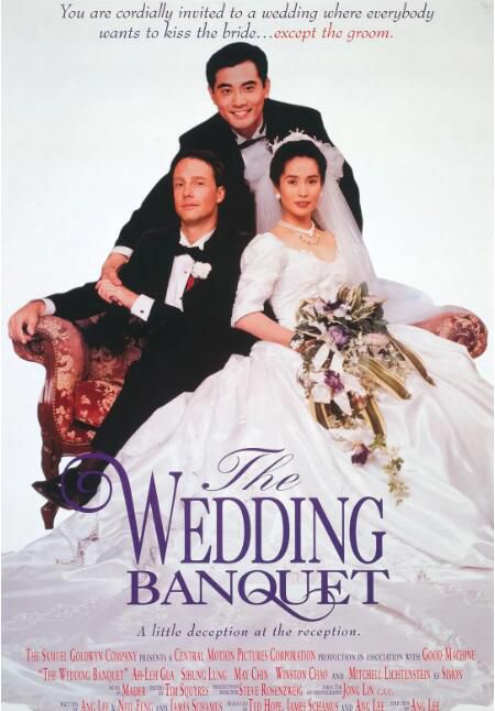 1993台灣高分電影 喜宴/The Wedding Banquet 趙文瑄/歸亞蕾 國語中字 盒裝1碟