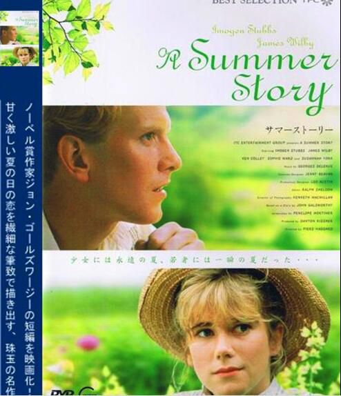 電影 夏日挽歌仲夏之戀一個夏天的故事 央視·正大劇場國語無字幕 DVD