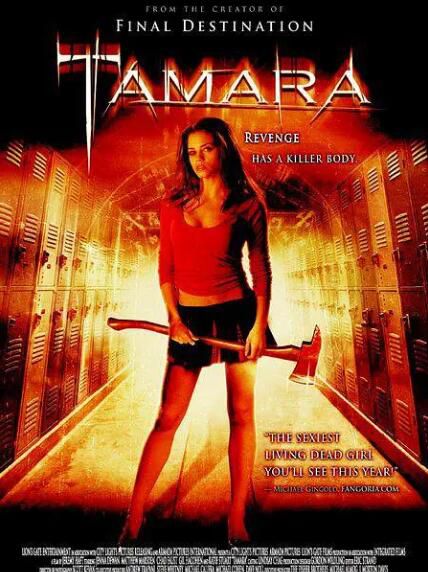 恐怖電影 塔瑪拉 Tamara (2005) 絕版收藏DVD