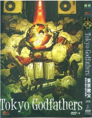 [2003日本高分動畫電影]東京教父/Tokyo Godfathers 日語中字 盒裝1碟