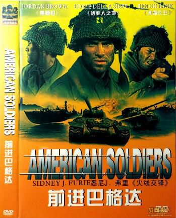 2005美國電影 前進巴格達/軍天十二小時 現代戰爭/狙擊戰/ DVD