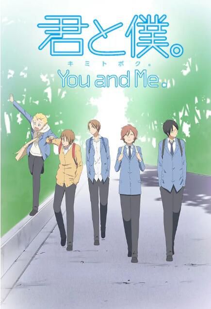 2011高分動畫 少年同盟/你和我 第1+2季 日語中字 盒裝4碟