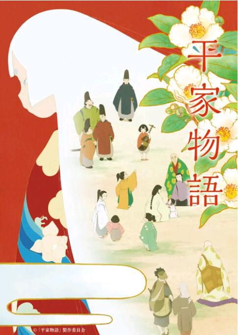 2021動畫 平家物語/The Heike Story 全11集 日語中字 2碟