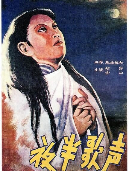 夜半歌聲1937年老版 中國大陸早期經典恐怖電影 DVD收藏版