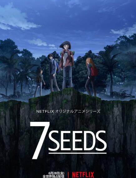 2020四月新番動漫 幻海奇情 7SEEDS 1+2季 DVD　2碟