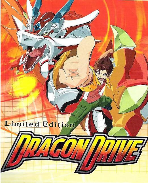 2002高分日本動畫 馭龍少年/驅龍少年/Dragon Drive 日語中字 盒裝4碟